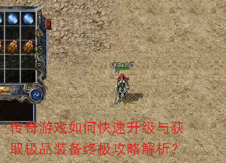 ������Ϸ��ο����������ȡ��Ʒװ���ռ����Խ�����