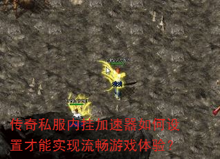 ����˽���ڹҼ�����������ò���ʵ��������Ϸ���飿