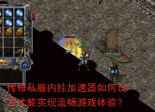 ����˽���ڹҼ�����������ò���ʵ��������Ϸ���飿