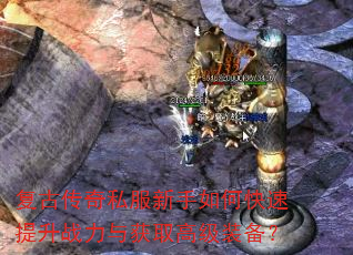 ���Ŵ���˽��������ο�������ս�����ȡ�߼�װ����