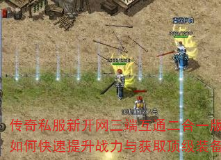 ����˽���¿������˻�ͨ����һ�汾����ο�������ս�����ȡ����װ����