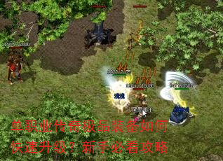 ��ְҵ���漫Ʒװ����ο������������ֱؿ�����