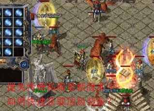 ��ʧ����˽�����°汾����ο��ٻ�ȡ����װ����