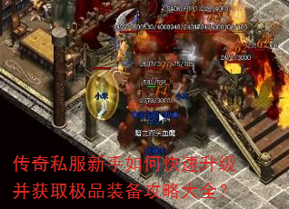 ����˽��������ο�����������ȡ��Ʒװ�����Դ�ȫ��