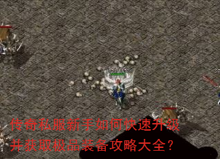 ����˽��������ο�����������ȡ��Ʒװ�����Դ�ȫ��