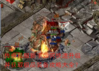 ����˽��������ο�����������ȡ��Ʒװ�����Դ�ȫ��