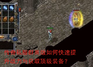 ����˽��ȺӢ����ο�������ս�����ȡ����װ����