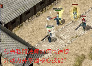 ����˽����ʦ��ο�������ս�������պ��ļ��ܣ�