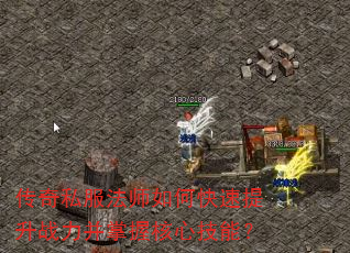 ����˽����ʦ��ο�������ս�������պ��ļ��ܣ�