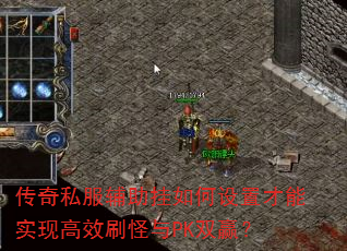 ����˽��������������ò���ʵ�ָ�Чˢ����PK˫Ӯ��