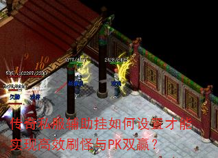 ����˽��������������ò���ʵ�ָ�Чˢ����PK˫Ӯ��