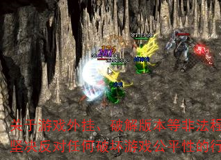 ������Ϸ��ҡ��ƽ�汾�ȷǷ������ʹ�þ�Υ�������������������������������Ϸ�û�Э�飬��ƽ̨��������κ��ƻ���Ϸ��ƽ�Ե���Ϊ���������ͨ���ٷ���������������Ϸ����������������Ϸ�����