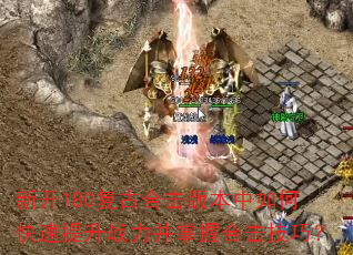 �¿�180���źϻ��汾����ο�������ս�������պϻ����ɣ�