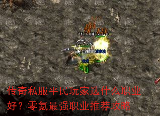 ����˽��ƽ�����ѡʲôְҵ�ã������ǿְҵ�Ƽ�����