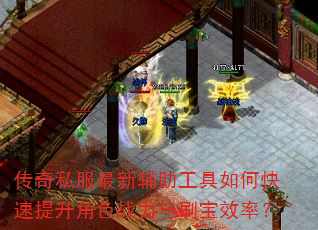 ����˽�����¸���������ο���������ɫս����ˢ��Ч�ʣ�