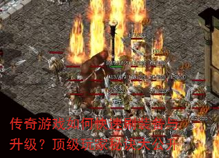 ������Ϸ��ο���ˢװ������������������ؾ��󹫿�