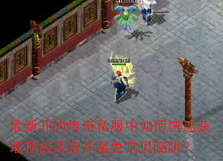 ���¿��Ĵ���˽������ο��ٻ�ȡ����װ�������ⳣ�����壿