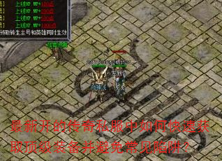 ���¿��Ĵ���˽������ο��ٻ�ȡ����װ�������ⳣ�����壿