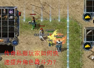 ����˽�������ο���������ɫս������