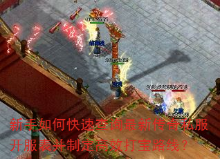 ������ο��ٲ�ѯ���´���˽�����������ƶ���Ч��·�ߣ�