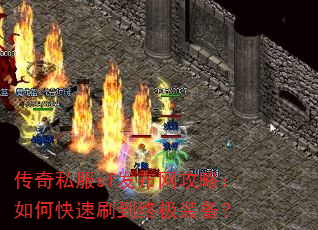 ����˽��sf���������ԣ���ο���ˢ���ռ�װ����