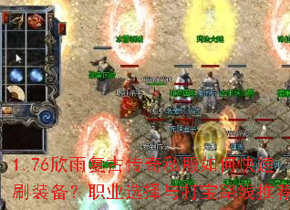 1.76���긴�Ŵ���˽����ο���ˢװ����ְҵѡ�����·���Ƽ�