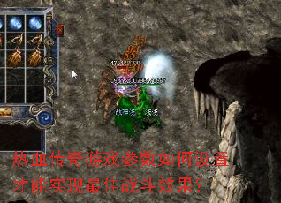 ��Ѫ������Ϸ����������ò���ʵ�����ս��Ч����