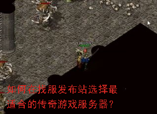 ������ҷ�����վѡ�����ʺϵĴ�����Ϸ��������