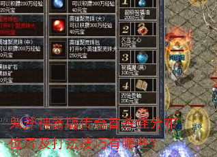 ���������洫����ɱ�ֲַ�λ�ü��򷨼�������Щ��