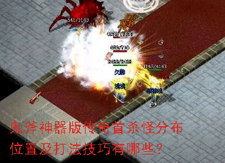 ���������洫����ɱ�ֲַ�λ�ü��򷨼�������Щ��