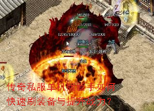 ����˽��������������ο���ˢװ��������ս����