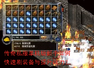 ����˽��������������ο���ˢװ��������ս����