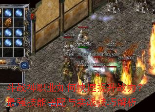 ��ս��ְҵ��ο�������ս������ǿ���ܴ�����ʵս���ɽ���