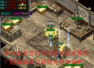 ����ְҵ������ָ��μ������ԣ�����Ч�����ȡ����ȫ����