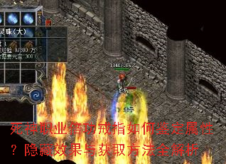 ����ְҵ������ָ��μ������ԣ�����Ч�����ȡ����ȫ����