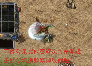 ���ܵ�¼���ܷ���������Ϸ���˺��л�Ƶ���������⣿