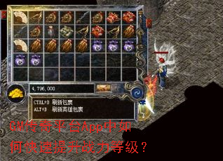 GM����ƽ̨App����ο�������ս���ȼ���