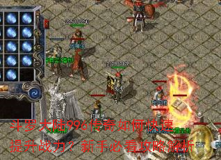 ���޴�½996������ο�������ս�������ֱؿ����Խ���