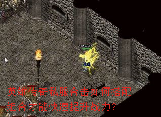 Ӣ�۴���˽���ϻ���δ�����ϲ��ܿ�������ս����