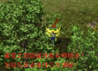 ����֮ŭ���ؼ�����δ�����������ұر����ɴ���أ�