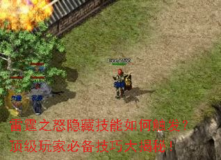 ����֮ŭ���ؼ�����δ�����������ұر����ɴ���أ�