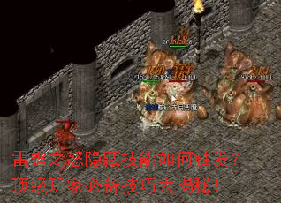 ����֮ŭ���ؼ�����δ�����������ұر����ɴ���أ�