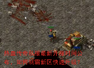 ��Ѫ����˽�����¿���ʱ�乫��������ư���������������