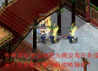 ������Ϸ��˵��ͼΪ��û��������ʾ�����񴥷������빥�Խ�����