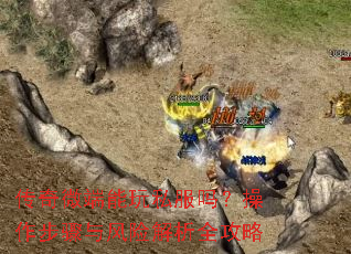 ����΢������˽���𣿲�����������ս���ȫ����