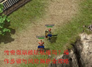 ����΢������˽���𣿲�����������ս���ȫ����