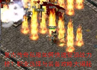 ���Ŵ���˽����ο��ٵǶ�ս����ְҵѡ����װ�����Դ����