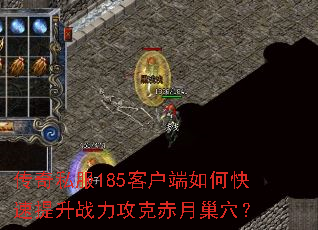 ����˽��185�ͻ�����ο�������ս�����˳��³�Ѩ��