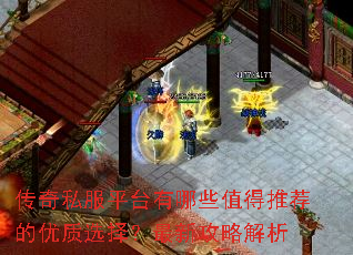 ����˽��ƽ̨����Щֵ���Ƽ�������ѡ�����¹��Խ���