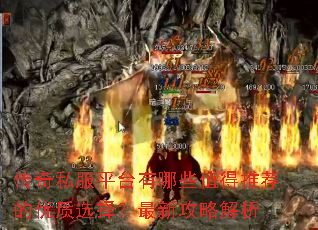 ����˽��ƽ̨����Щֵ���Ƽ�������ѡ�����¹��Խ���